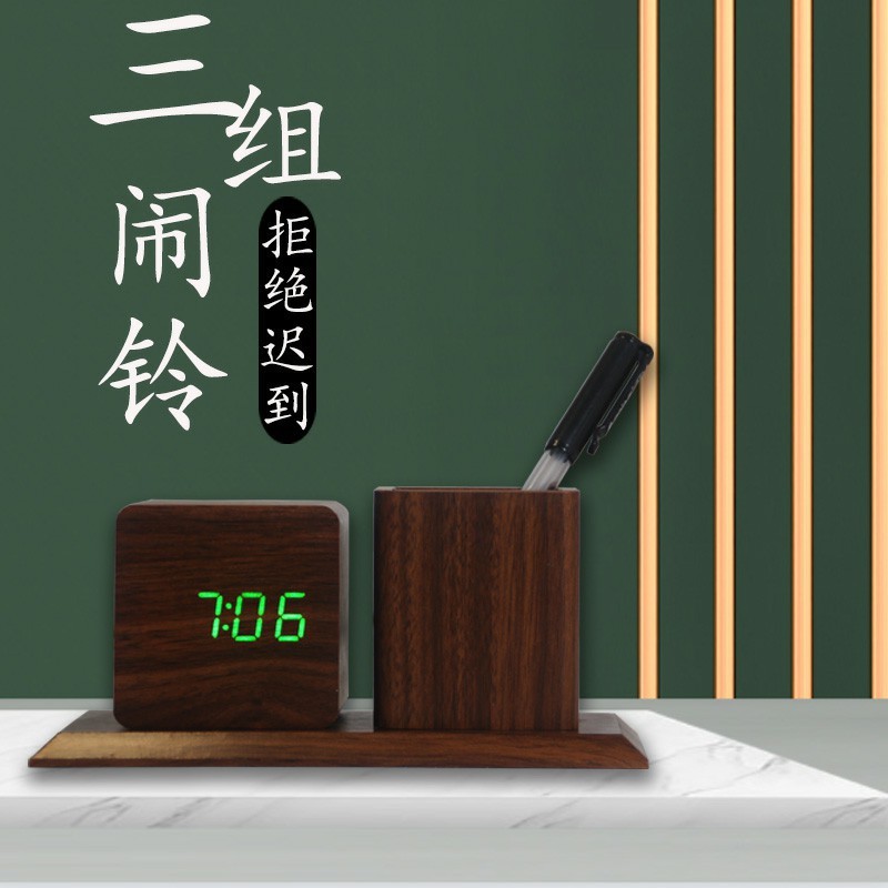 Student Pen Holder Clock Desktop Decoration Simple LED Pen Holder Clock Multifunctional Alarm Clock