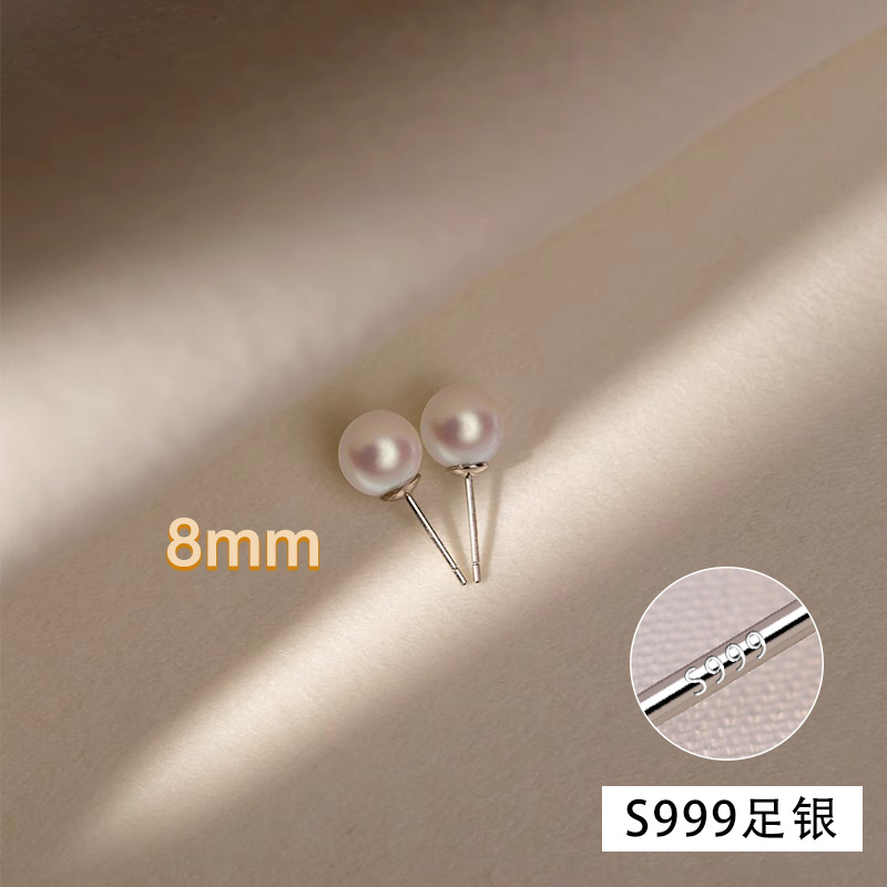 8MM-粉光999足银