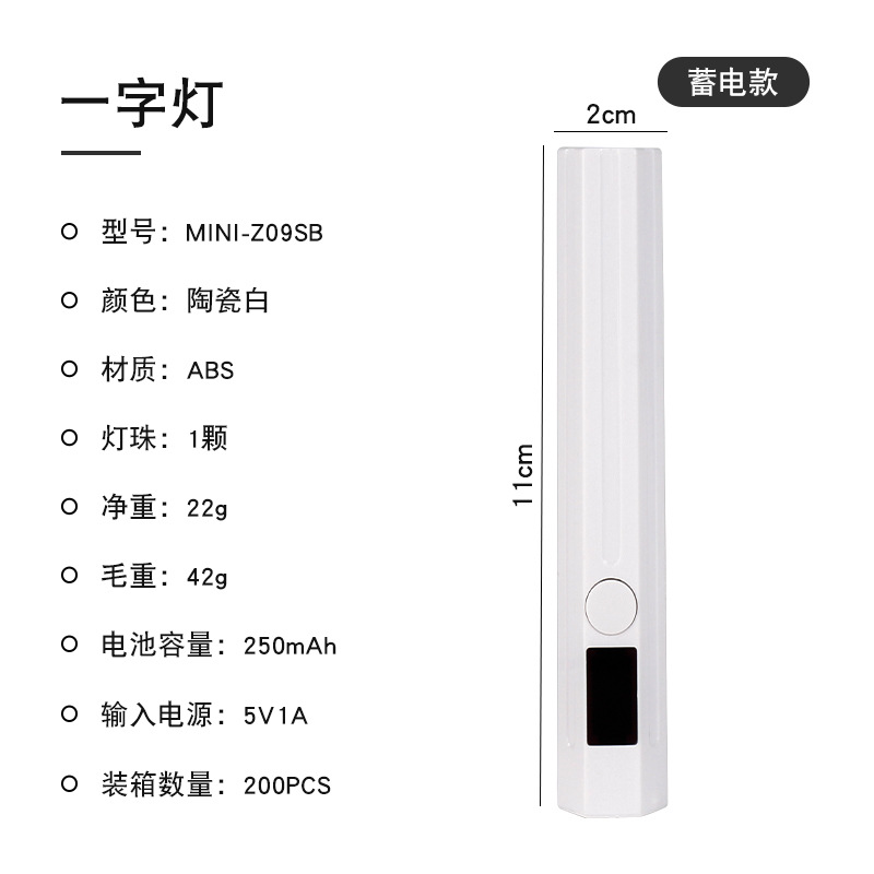 Rechargeable Nail Art Linear Lamp Bracket Portable Mini UV Nail Curing Lamp Handheld Nail Quick-Dry Lamp