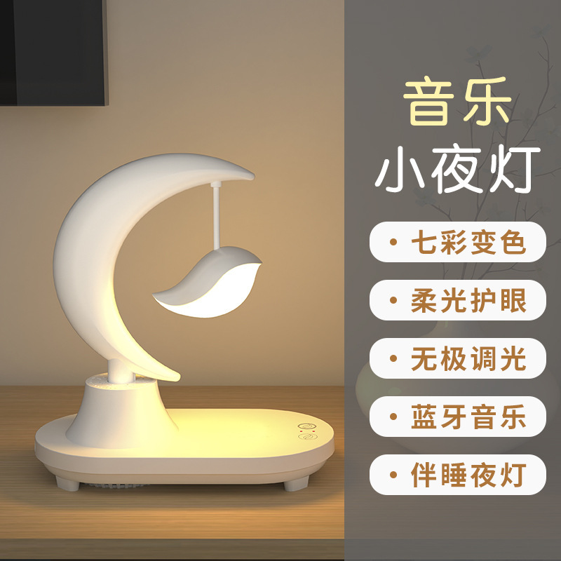 Wireless Fast Charging Bluetooth Speaker, Colorful Ambient Light, Desk Lamp, Bedroom Bedside LED Night Light, Gift, Wireless Charger