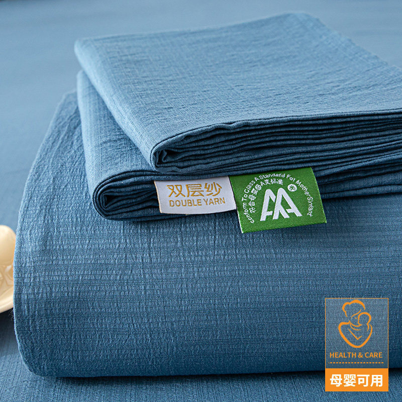 抗菌款-宾利蓝【抑菌抗菌防螨 守护家人健康】 · 0.9m床：120x230cm【单件床单】
