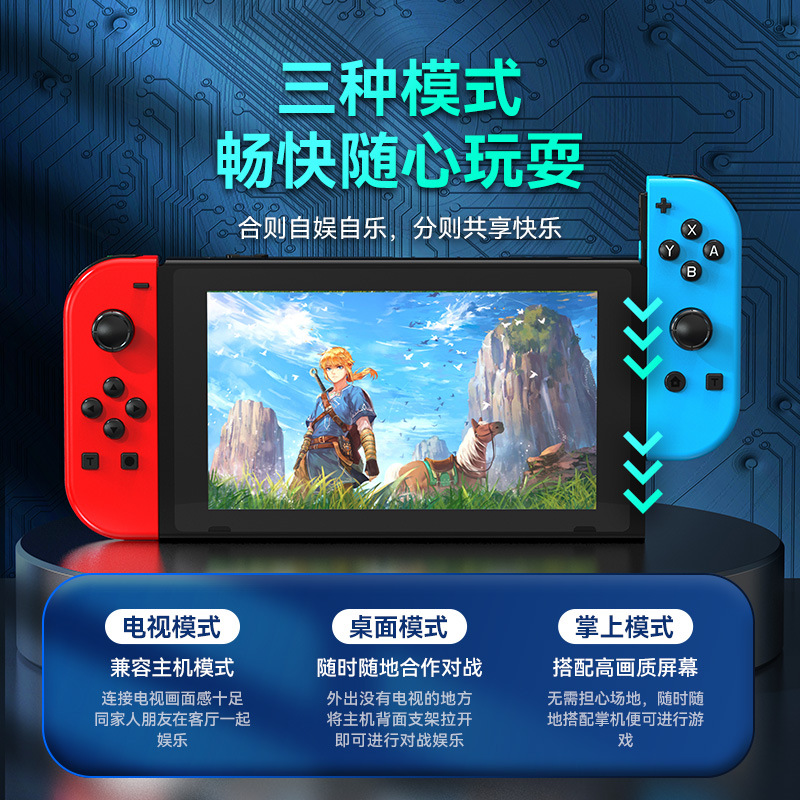 Switch joycon left and right controller NS motion sensing vibration Bluetooth game wireless controller RGB light