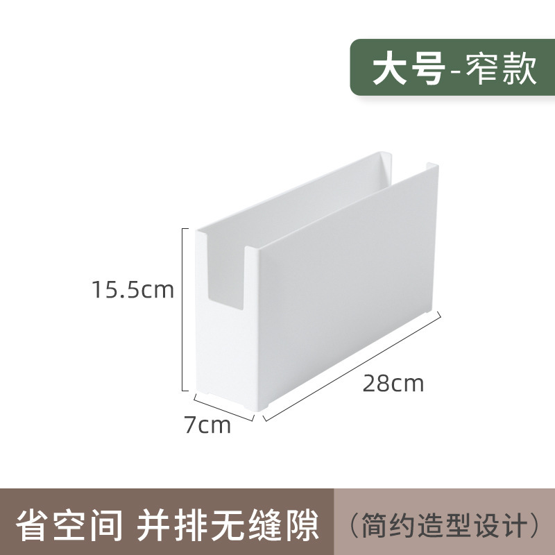 收纳盒-大L窄N