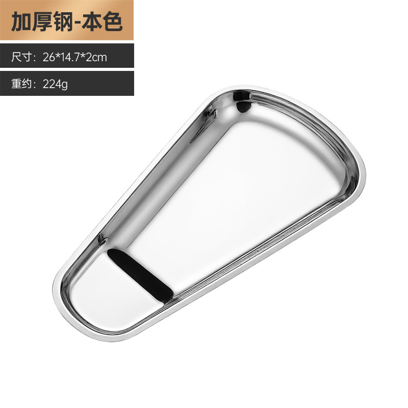 Self-service clip plate gold stainless steel plate holder food clip vegetable clip tray spoon plate restaurant tableware utensil