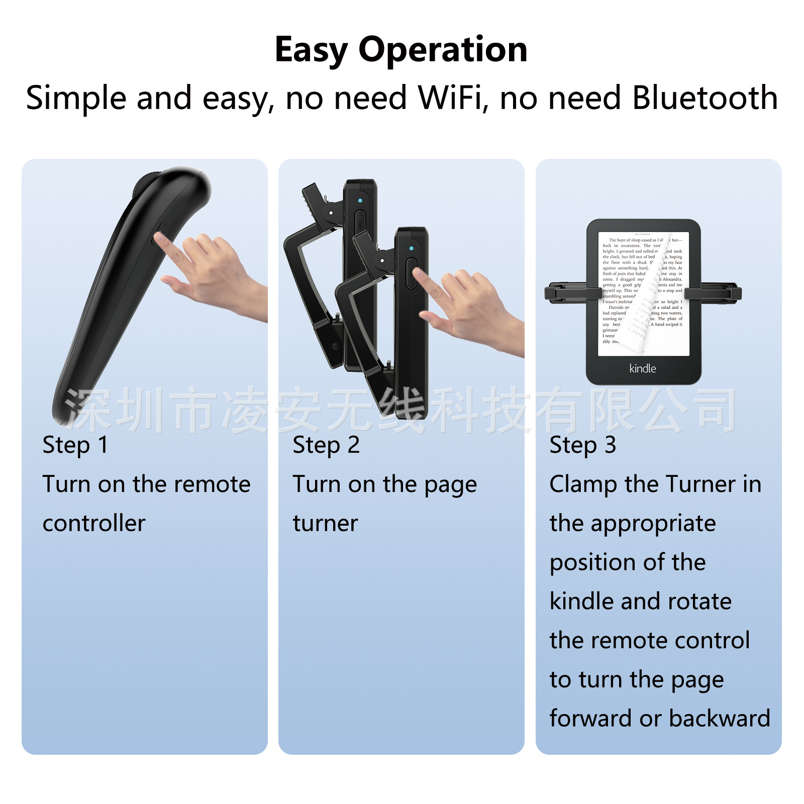 Kindle compatible e-book remote page turner reading novel remote control