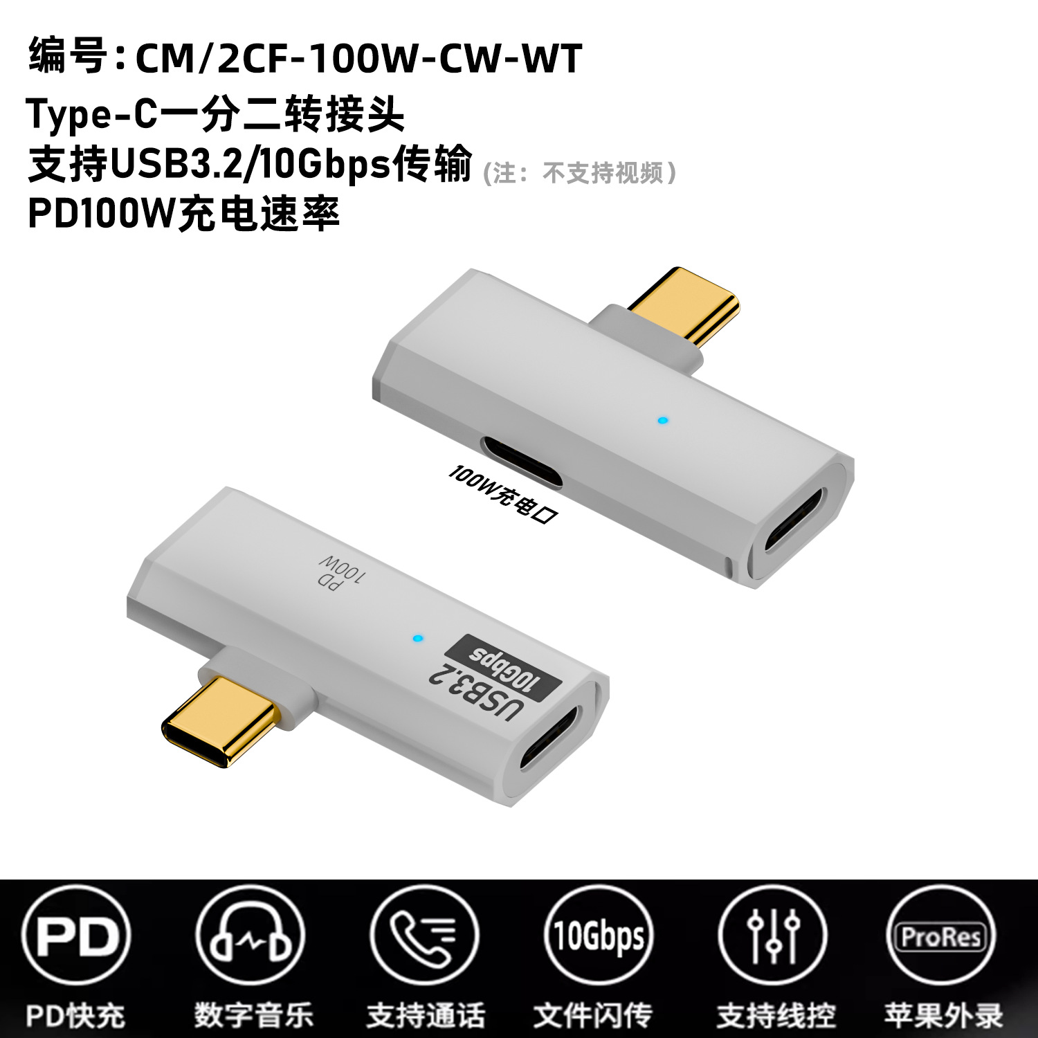 USB3.2 Type-C expansion dock 100W fast charge phone OTG adapter U disk headphone multi-function converter