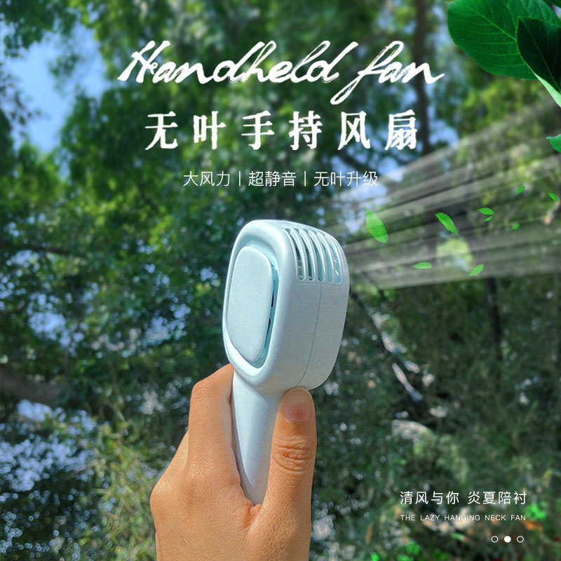 2026 New Portable Handheld Bladeless Turbine Mini Fan Outdoor Mini Portable USB Electric Fan Power Bank