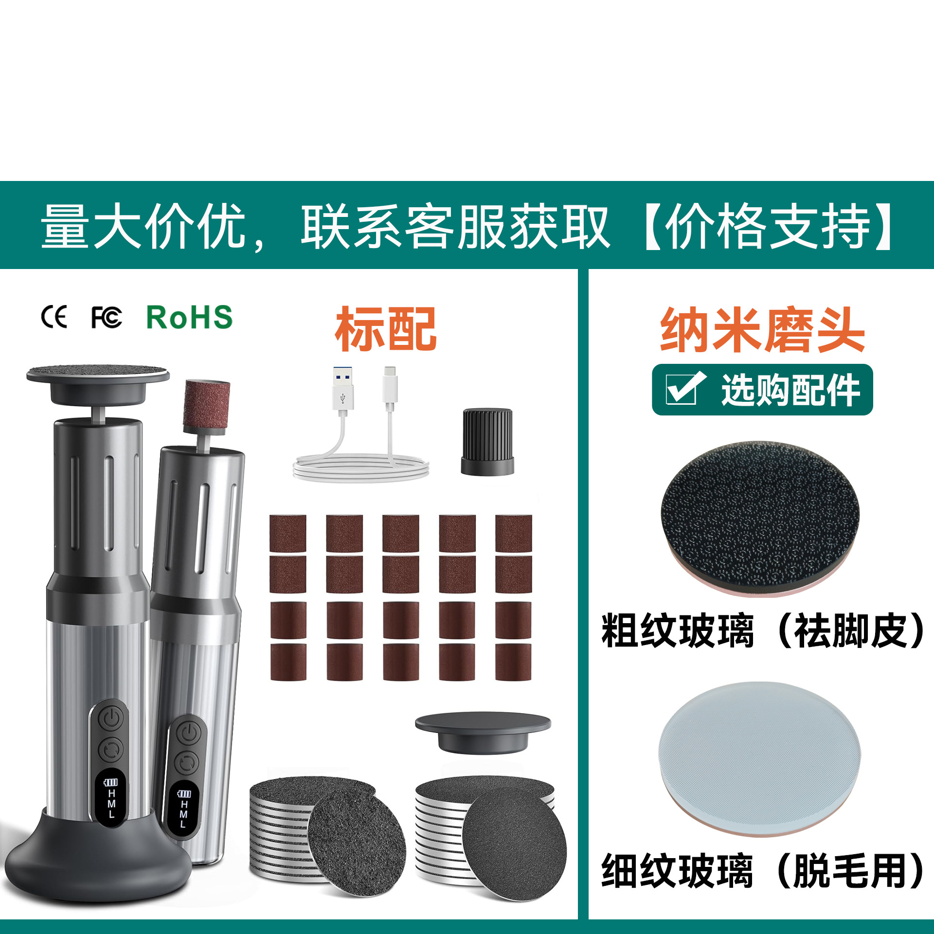 New Electric Foot File with Metal Body, 2-in-1 Rechargeable Foot and Nail Care with Screen Display