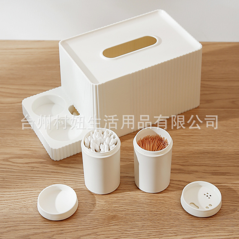 Multi-functional tissue box, home tissue box, toothpick holder, cotton swab holder, integrated storage