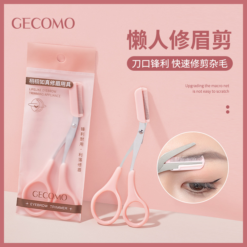 GECOMO comb skill eyebrow grooming set macro eyebrow razor eyebrow trimmer stainless steel eyebrow scissors comb and scissors dual-use