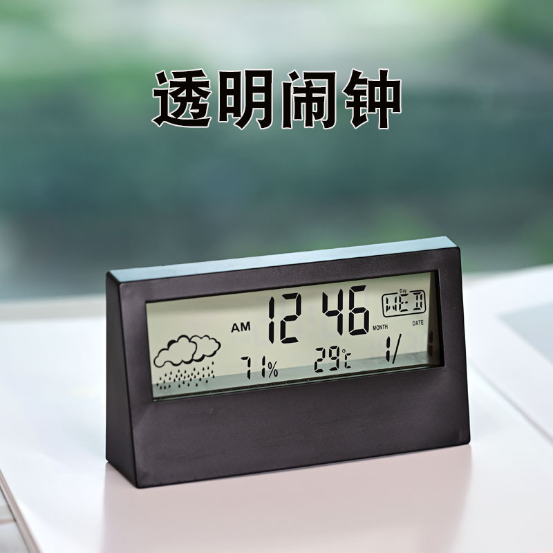 Temperature and Humidity Clock Weather Display Night Light Small Alarm Clock Transparent Electronic Alarm Clock Gift