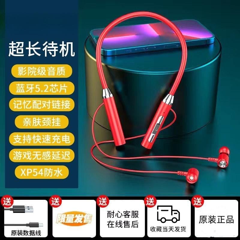 Dual Ear Bluetooth Earphones G08 Sports Magnetic In-Ear Neckband Hanging Running Stereo Large Capacity Earphones Gift