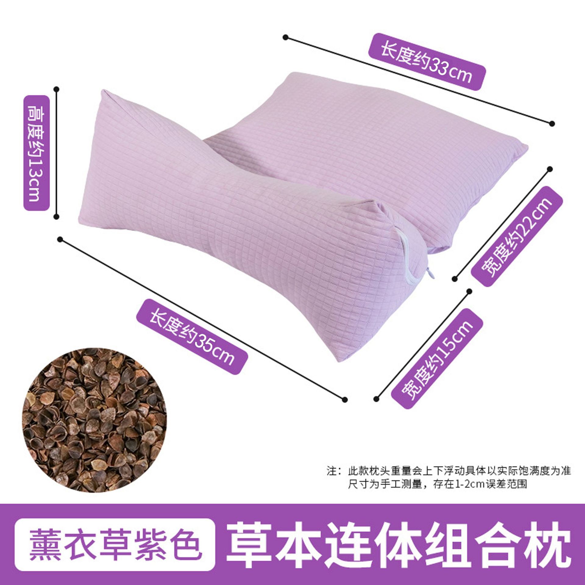 Pure Cotton Buckwheat Shell Triangle Pillow Neck Protection Pillow Herbal Pillow Home Adult Waist Pillow Nap Pillow Buckwheat Pillow