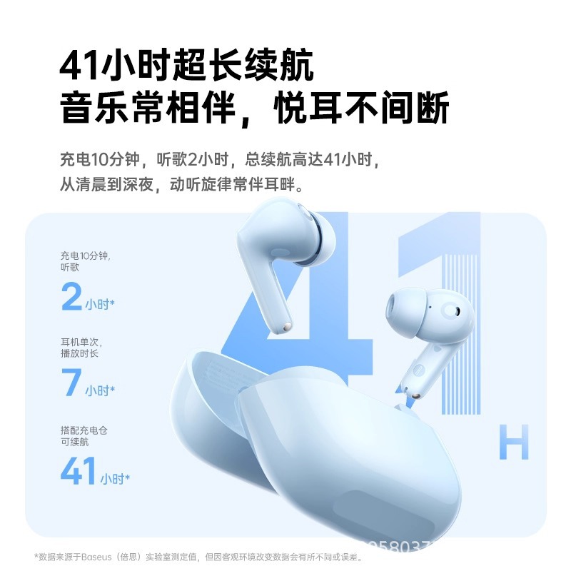 Applicable BP1 NC In-Ear True Wireless Noise Cancelling Bluetooth Earphones Deep Noise Cancellation Ultra Long Battery Life Custom Touch