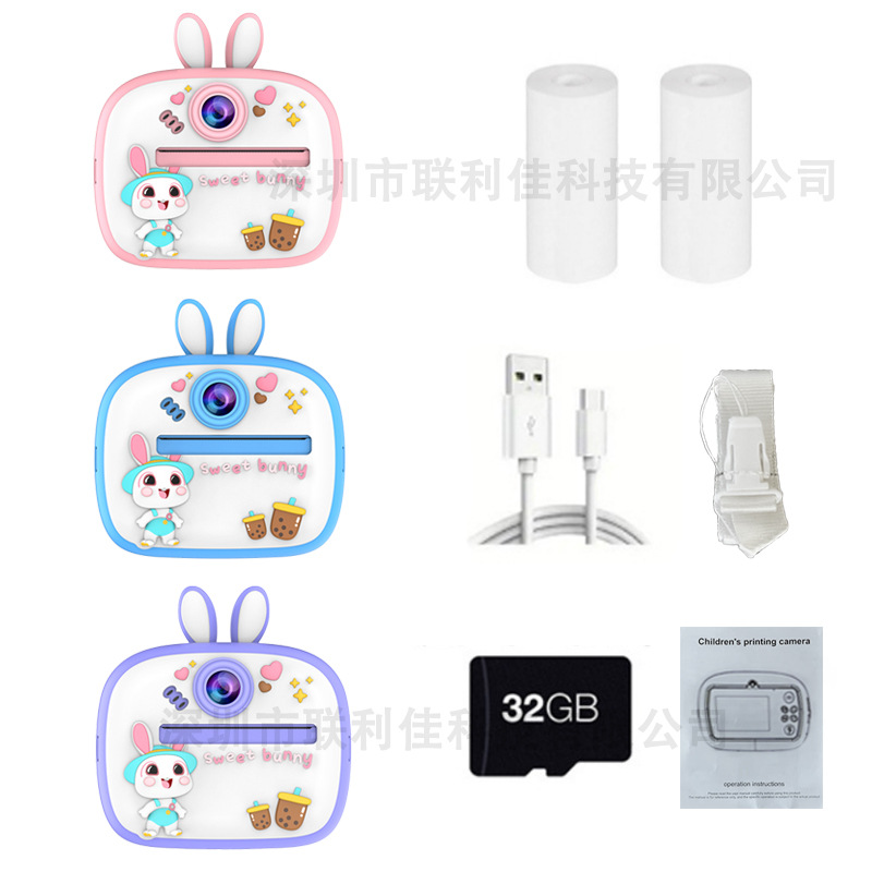 Polaroid children's digital camera cute cartoon kids toy HD photo video instant print