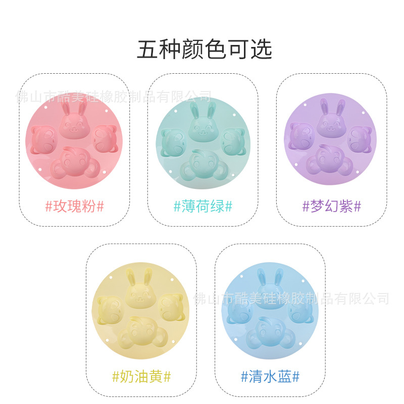 动物蛋糕模一个（下单备注颜色）