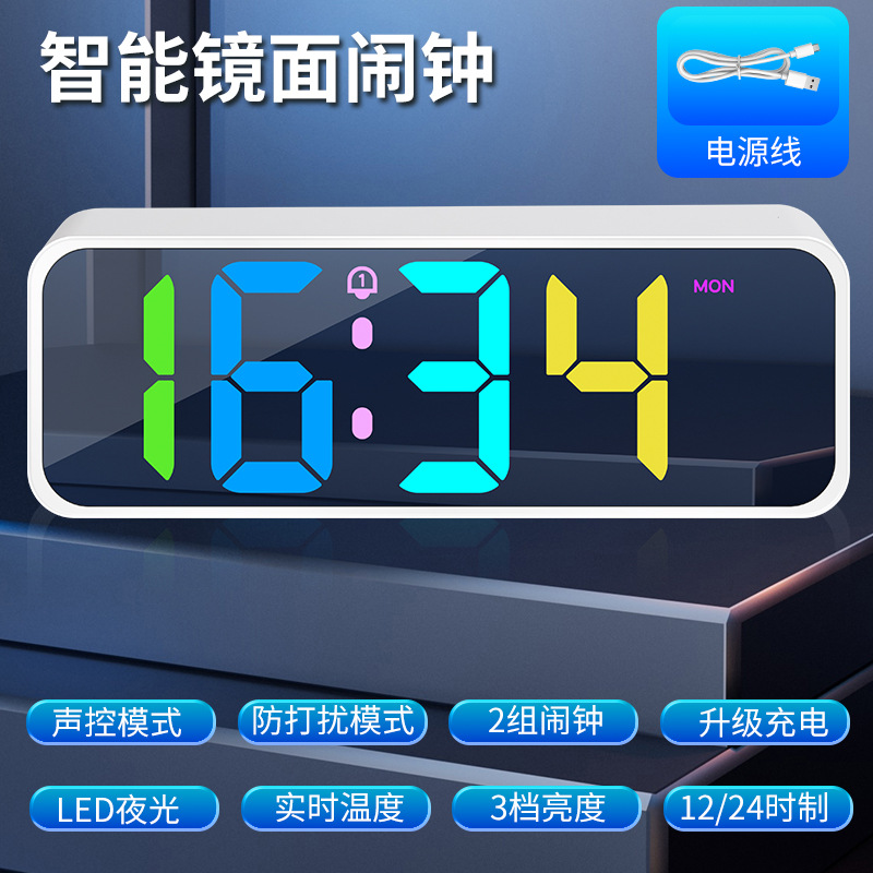 Touch minimalist LED mirror luminous electronic clock student dedicated led digital clock electronic alarm clock