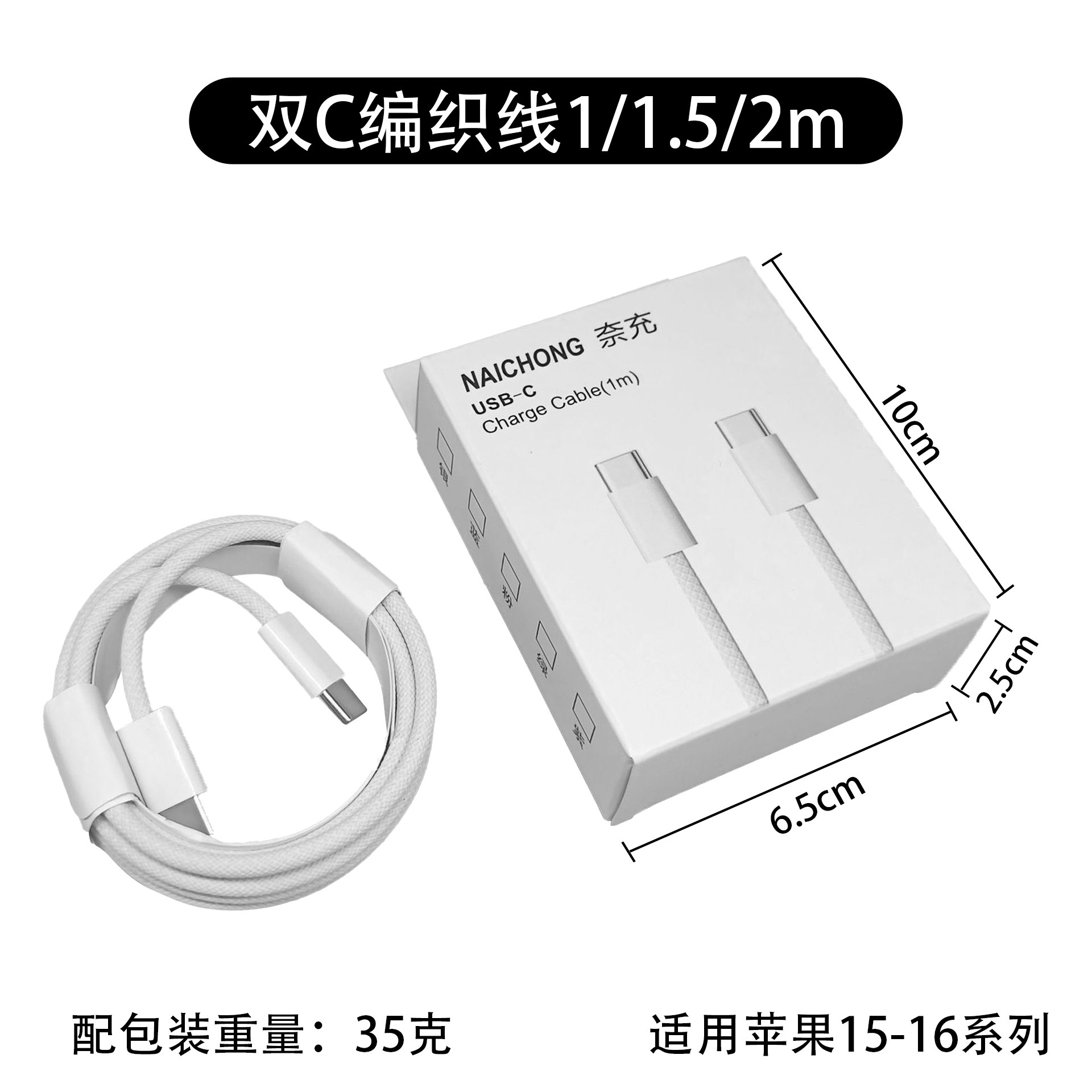 Wow customized 3C certified A+C charger set applicable to Apple PD30W charger head dual port fast charger