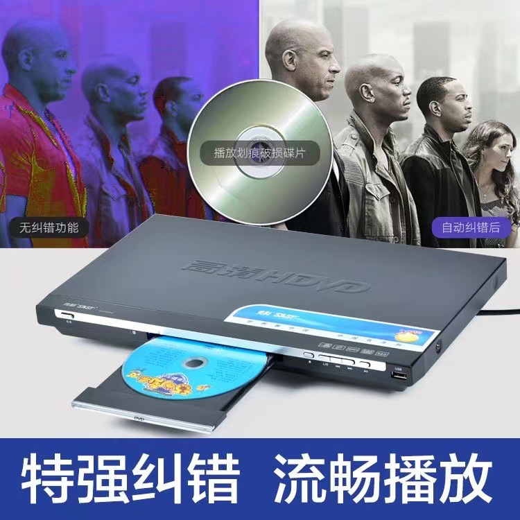 SAST Xianke Home All-format DVD Amplifier All-in-one VCD Player DVD Player HD CD Player