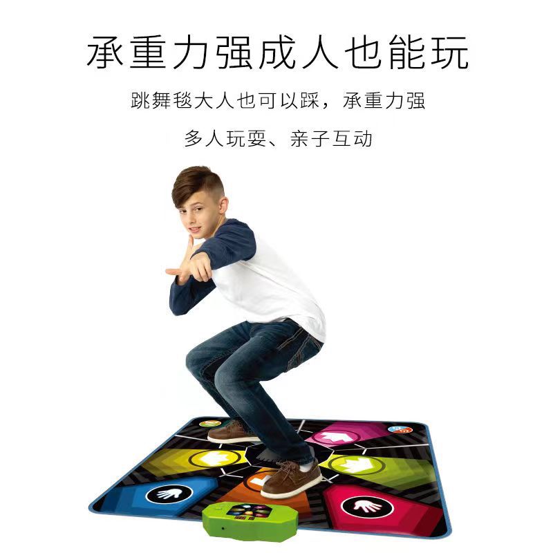 Premium New Children's Electric Dance Mat Parent-Child Game Interactive Music Mat Music Box