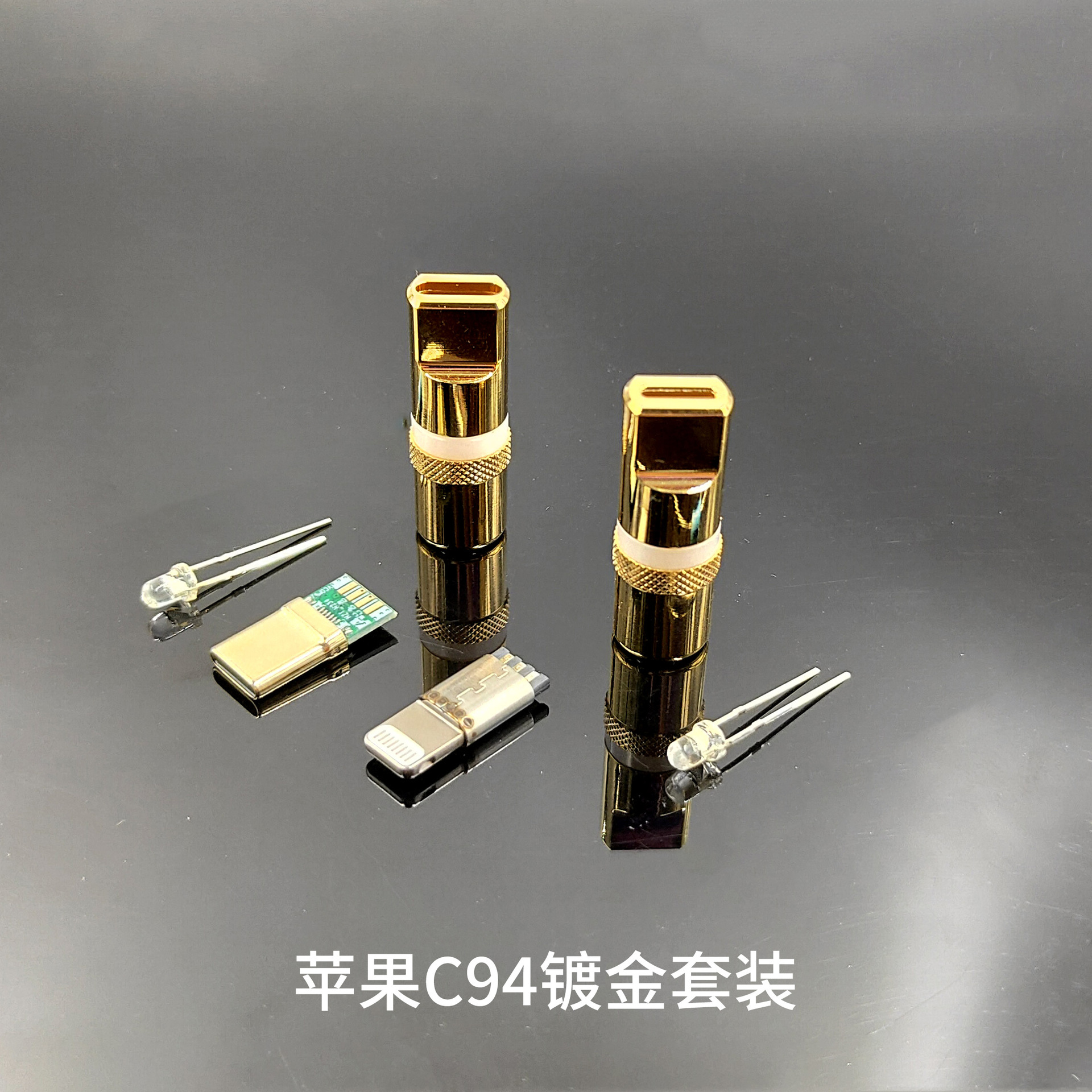 DIY data cable accessory pure copper shell Type-C interface Apple charging head gold-plated RGB luminous color-changing