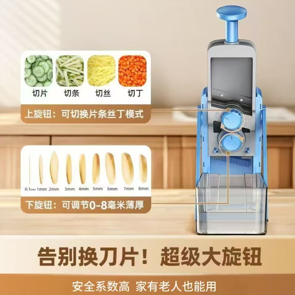 Multifunctional vegetable cutter, grater, slicer, kitchen machine, kitchen supplies