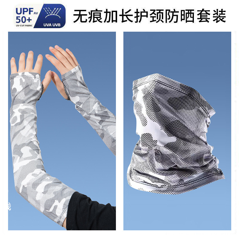 Camouflage Sun Protection Face Mask for Men Ice Silk Summer Loose Sunshade Outdoor Cycling Hiking Fishing Mask UV Protection