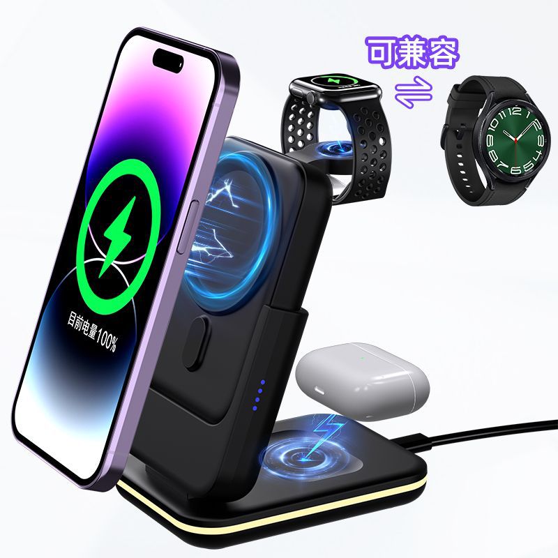 3-in-1 Magnetic Power Bank 5000mAh Mobile Power Stand for Apple Phone Samsung Watch Earphone