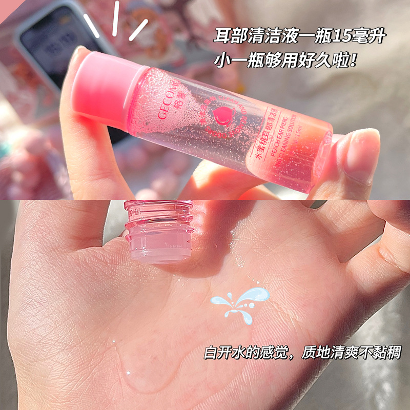 GECOMO peach ear piercing cleaning solution ear hole cleaning thin thread anti-clog thread cleaning dirt ear cleaning thread set