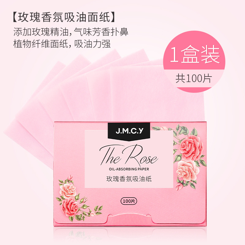 Jianmei Chuangyan Oil Absorbing Paper Face Oil Control Spring Summer Refreshing Portable Oil Removing Paper Face Paper Face Men Women 100 Sheets