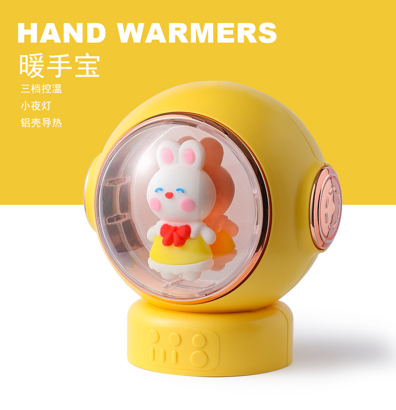 单面发热 · 玉兔号太空人 黄色 三档调温 铝壳导热