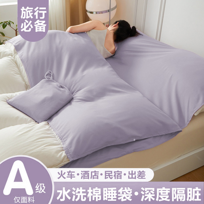 Travel hotel anti-dirt sleeping bag sheet and duvet cover portable four-piece set business trip integrated travel sleep bag three-piece set