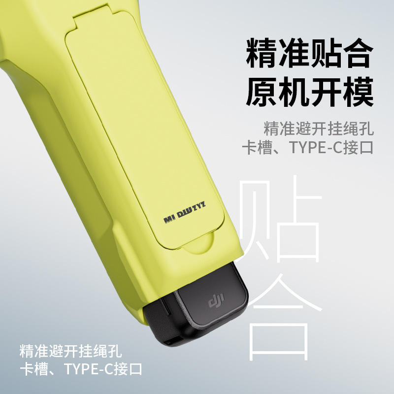 Suitable for DJI Pocket 4/3 half case protective case anti-drop anti-scratch filter storage case accessories Pocket 4