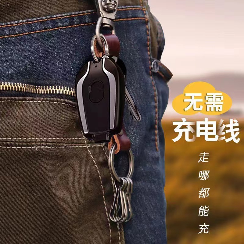Mini Keychain Power Bank Pocket Portable Mobile Power Supply Wireless Portable 1200mAh Emergency Power