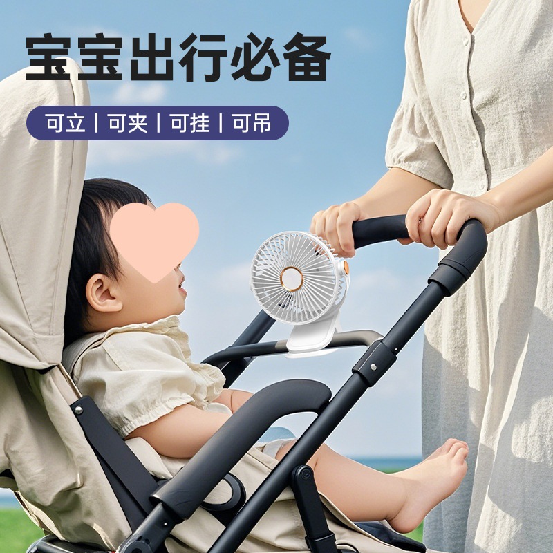 New Clip Fan USB Multifunctional Portable Night Light Small Fan Student Dormitory Charging