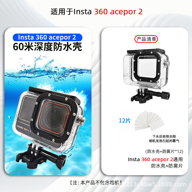 Insta360 Ace Pro 2/1 Diving Case Sports Camera Waterproof 60M Waterproof Housing Protective Case Accessories