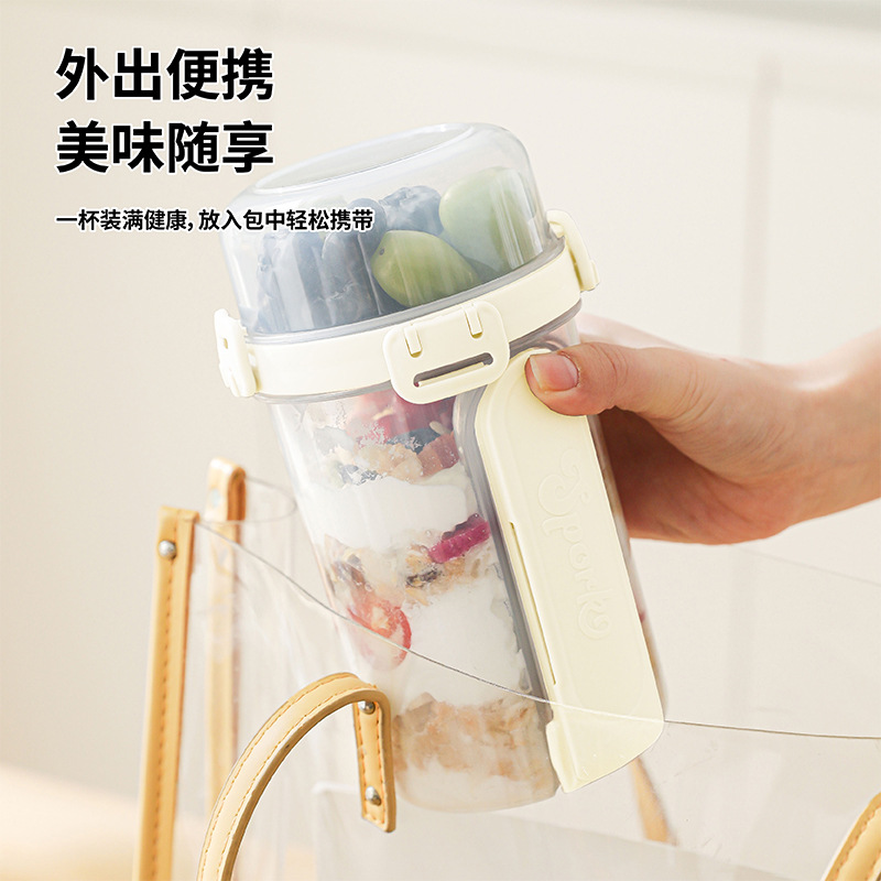 Double-layer salad cup with fork spoon fresh-keeping sealed household fruit vegetable yogurt cup double-layer sealed