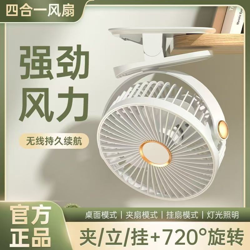 607 folding electric fan 3-speed strong wind office desktop small fan foldable storage N15