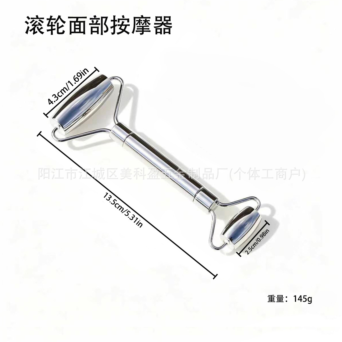 滚轮按摩器