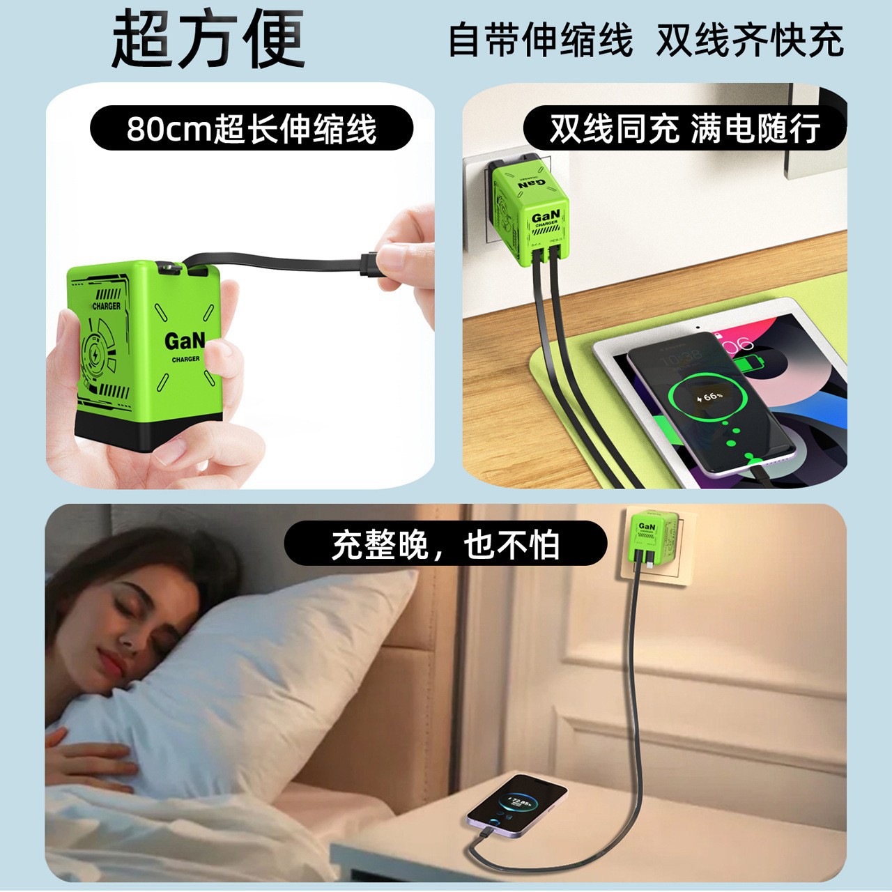 New 120W GaN charger retractable data cable applicable to Huawei Apple phone fast charging charger head