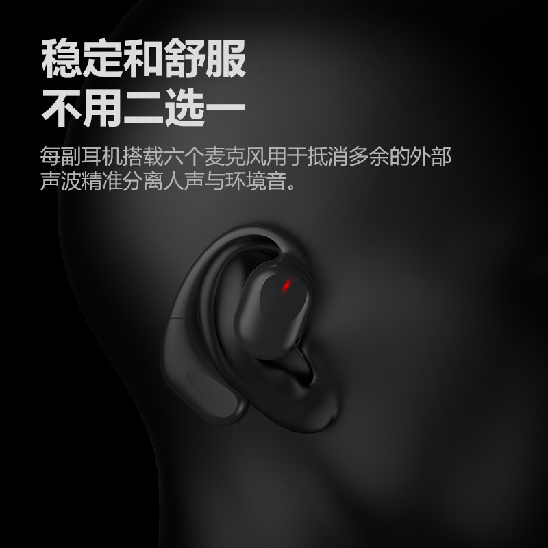 OW-530 Air Bone Conduction Open Not In-Ear Bluetooth Earphones Wireless Ear-Hook Long Battery Life 2024 New