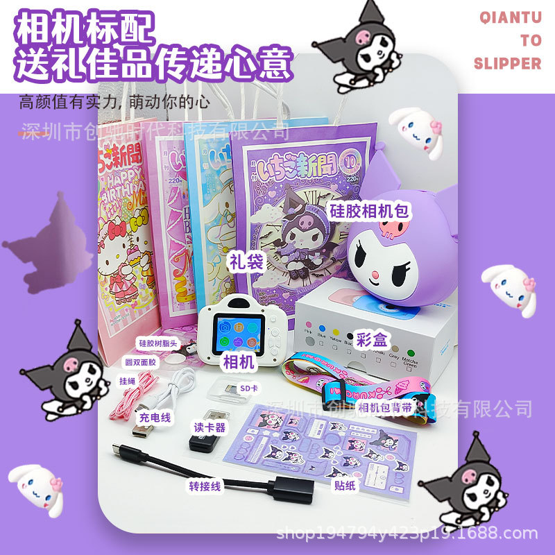 A3 HD Children's Camera Mini Toy Photo and Video Shooting DV Digital Dual Camera Gift Camera