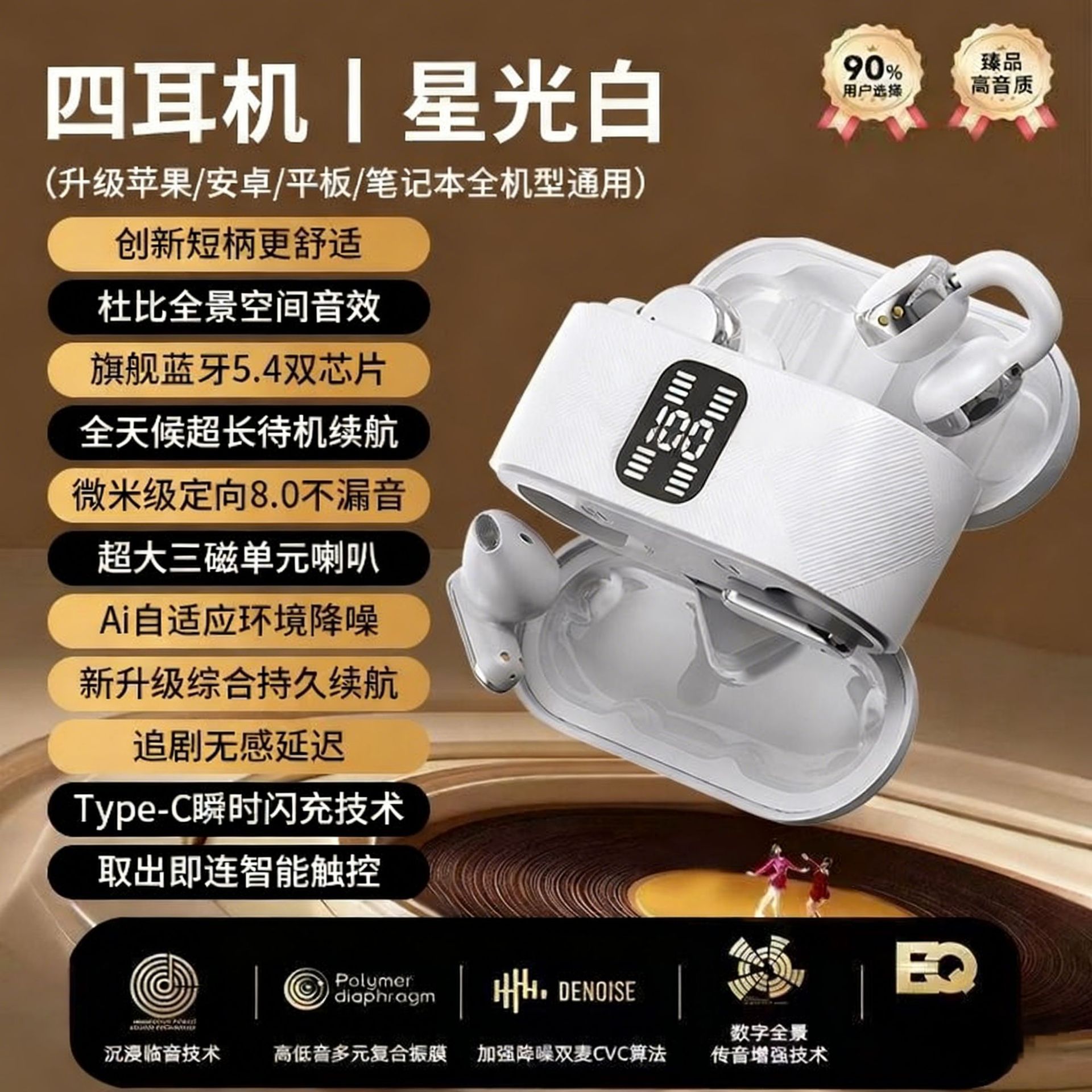 Q16 Twin Bluetooth Earphones Clip Ear Type Ultra-long Battery Life Metal Plating High-definition Digital Display High-quality Sound