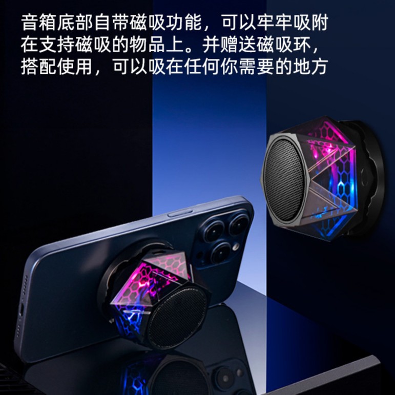 Magnetic Speaker Mini Audio Phone Holder 2-in-1 Portable Car Bluetooth Speaker G200 Gift