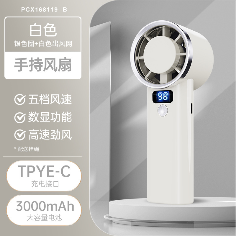 New handheld small fan with five gears, ultra-long battery life, USB home use, semiconductor cooling and ice compress