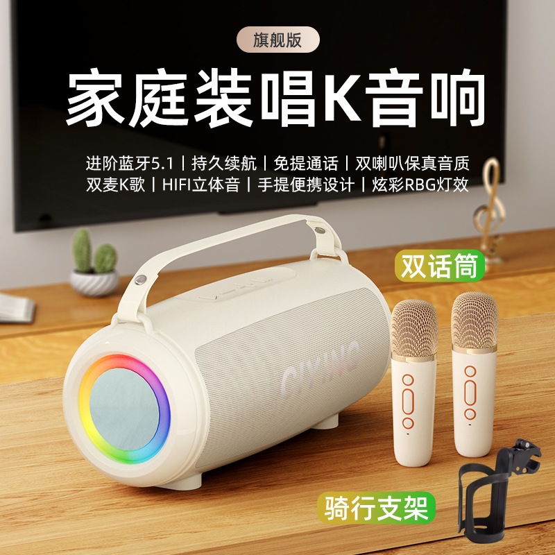 New High Quality Bluetooth Speaker Super Heavy Subwoofer Car Riding Portable Outdoor K Song Audio Loud