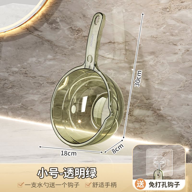 小号-透明绿 · PP材质
