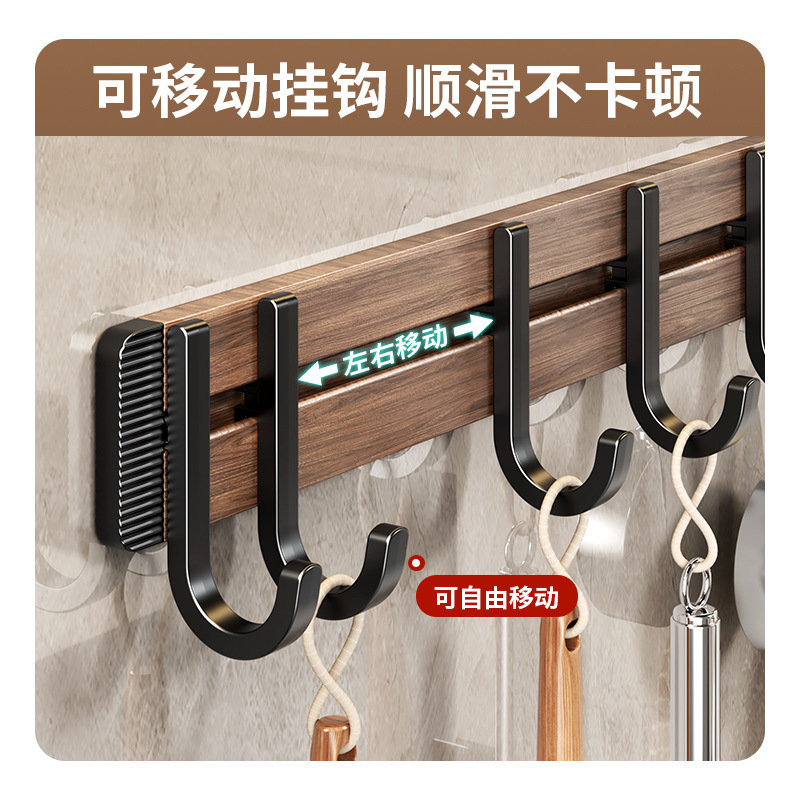 No-Drill Hooks, Space-Gray Aluminum Rail Hooks, Walnut-Finish Coat Hooks, Gunmetal Gray Kitchen Storage Adhesive Hooks, Bathroom Hooks