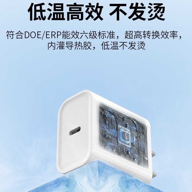 PD45W charger for mobile phone game console magnetic cooler fast charge Apple tablet 3C certified charging head