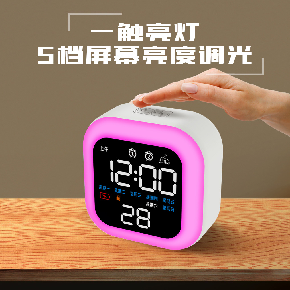 New Fantasy Color LED Clock with Bluetooth Time Sync, Children Student Desktop Electronic Digital Display Alarm Clock